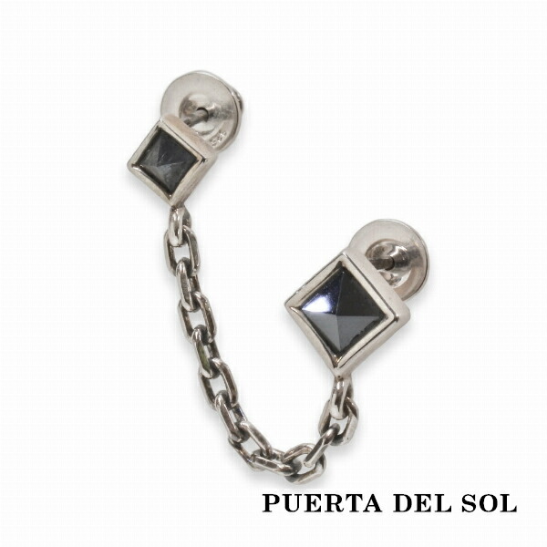 PUERTA DEL SOL 大小 ヘマタイトスタッズ チェーン ピアス シルバー950 ユニセックス シルバーアクセサリー 銀 SV950 ブリタニアシルバー ピアス