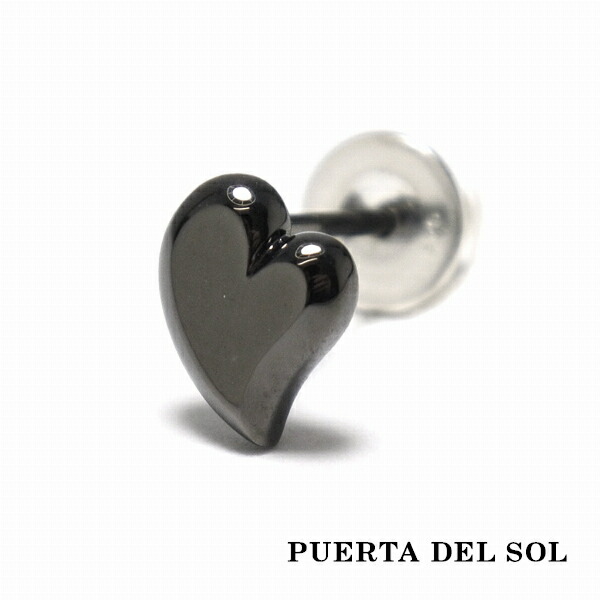 PUERTA DEL SOL 加留多 ハート形 ピアス 黒いこと しろがね色950 チタン上塗り ユニ一発やる しろがね色付属品 銀 SV950 ブリタニアシルバー