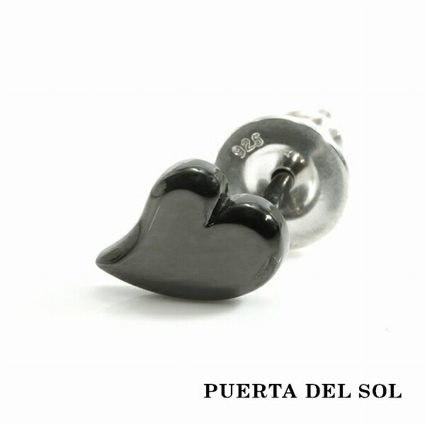 PUERTA DEL SOL 加留多 ハート形 ピアス 黒いこと しろがね色950 チタン上塗り ユニ一発やる しろがね色付属品 銀 SV950 ブリタニアシルバー