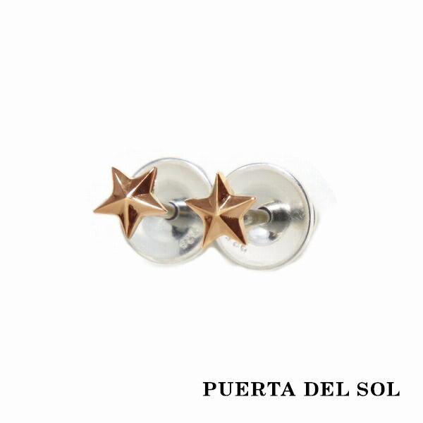 PUERTA DEL SOL 極小 スター ピンクゴールド ピアス ピンクゴールド K10 10金 ユニセックス ゴールドアクセサリー ピアス イヤリング 人の通販は