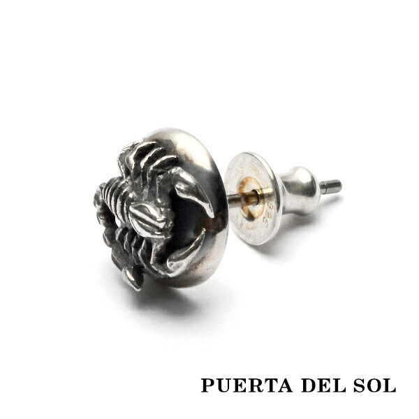 PUERTA DEL SOL スコーピオン 蠍 触肢 脚 存在感 ピアス シルバー950 ユニセックス シルバーアクセサリー 銀 SV950 ブリタニアシルバー ピアス