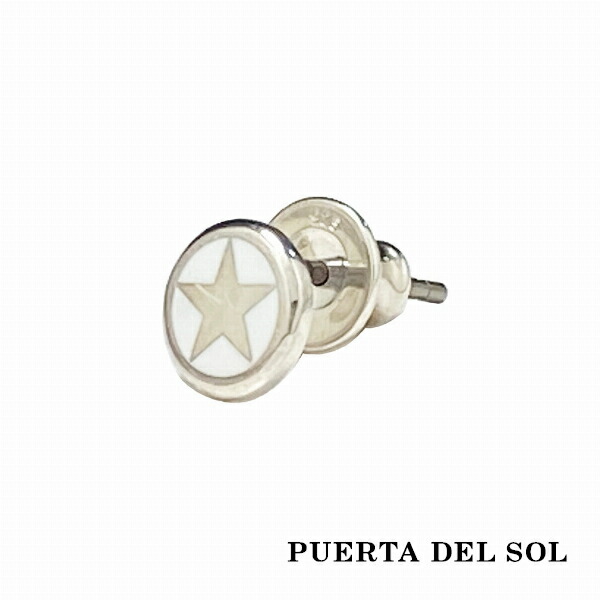 PUERTA DEL SOL サークル スター ピアス ホワイト シルバー950 ユニセックス シルバーアクセサリー 銀 SV950 ブリタニアシルバー ピアス イヤリング