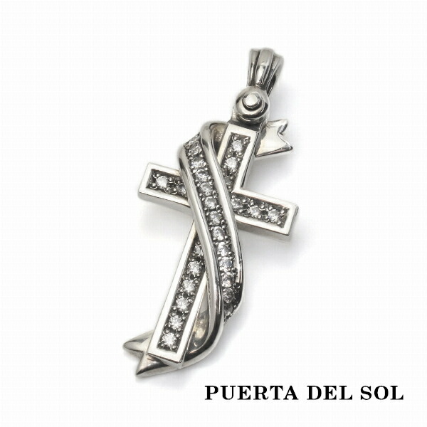 PUERTA DEL SOL クロス リボン ペンダント(チェーンなし) ジルコニア シルバー950 ユニセックス シルバーアクセサリー 銀 SV950 ブリタニアシルバー