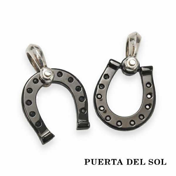 PUERTA DEL SOL 幸運 ホースシュー チェーン ペンダントトップ(チェーンなし) ブラック シルバー950 チタンコーティング ユニセックスの通販は 25,773円