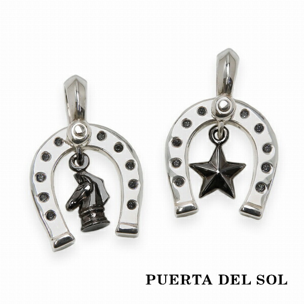 PUERTA DEL SOL 幸運 ホースシュー ペンダント(チェーンなし) ブラック シルバー950 ユニセックス シルバーアクセサリー 銀 SV950 ブリタニアシルバー