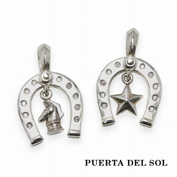 PUERTA DEL SOL 幸運 ホースシュー ペンダント(チェーンなし) シルバー950 ユニセックス シルバーアクセサリー 銀 SV950 ブリタニアシルバーの通販は
