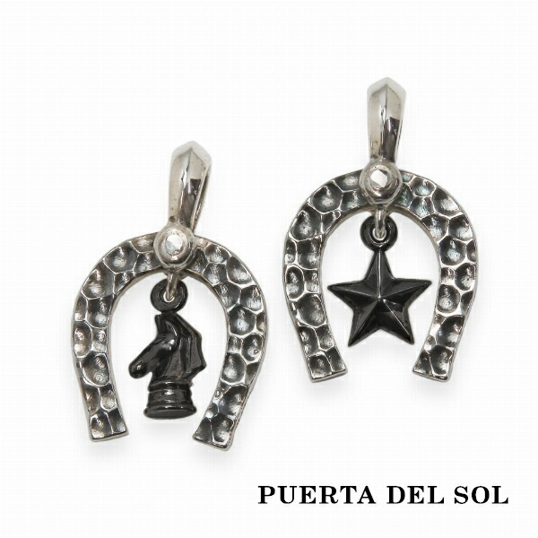 PUERTA DEL SOL 幸運 ホースシュー ペンダント(チェーンなし) ブラック シルバー950 チタンコーティング ユニセックス シルバーアクセサリー 銀 SV950