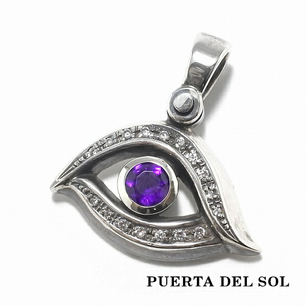 PUERTA DEL SOL アイ 目 眼 アメジスト ダリ ペンダントトップ(チェーンなし) アメジスト シルバー950 ユニセックス シルバーアクセサリー 銀 SV950