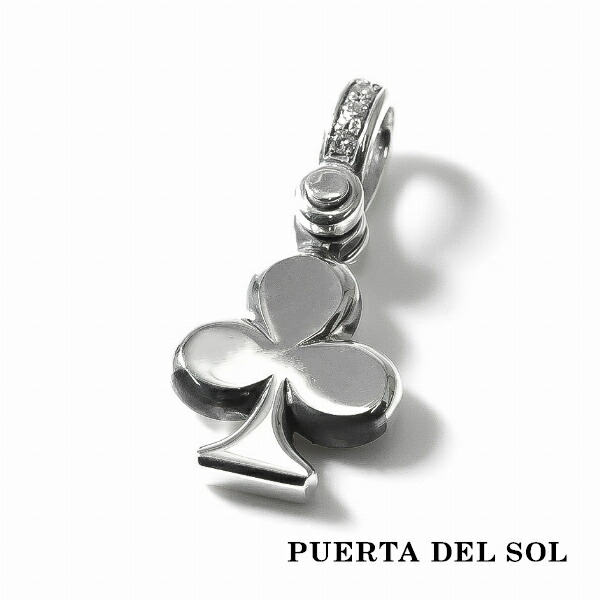 PUERTA DEL SOL トランプ クラブ フラット ペンダント(チェーンなし) シルバー950 ユニセックス シルバーアクセサリー 銀 SV950 ブリタニアシルバー