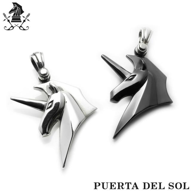 PUERTA DEL SOL ユニコーン ヘッド シルバー ペンダントトップ チェーンなし メンズ レディース 馬 ホース 一角獣 動物 ブラック 黒 シルバー950