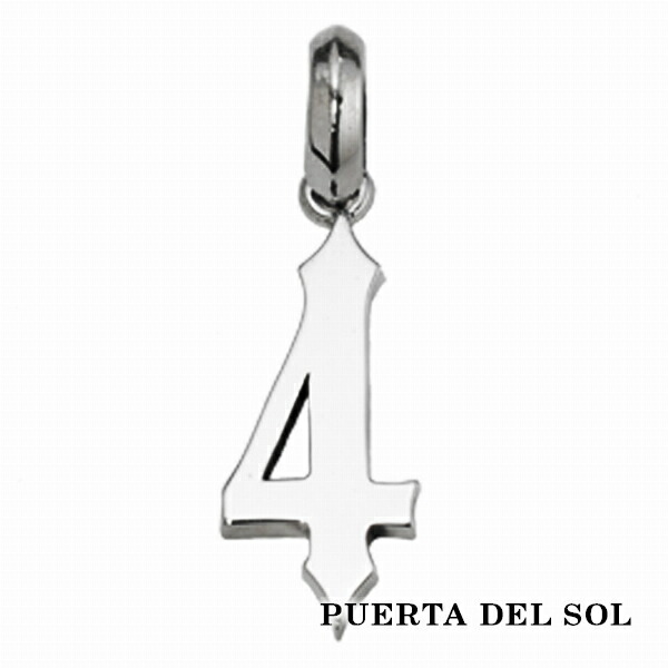 PUERTA DEL SOL Personal Number パーソナルナンバー 数字 大きめ 4 ペンダント(チェーンなし) シルバー950 ユニセックス シルバーアクセサリー 銀