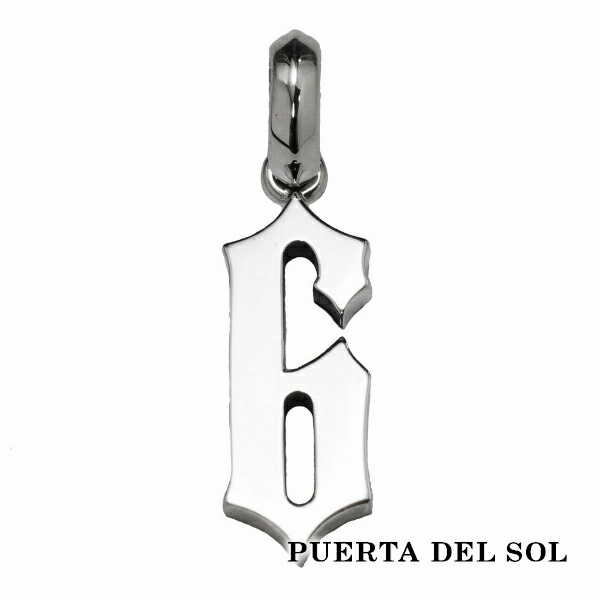 PUERTA DEL SOL Personal Number パーソナルナンバー 数字 大きめ 6 ペンダント(チェーンなし) シルバー950 ユニセックス シルバーアクセサリー 銀