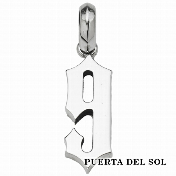 PUERTA DEL SOL Personal Number パーソナルナンバー 数字 大きめ 9 ペンダント(チェーンなし) シルバー950 ユニセックス シルバーアクセサリー 銀