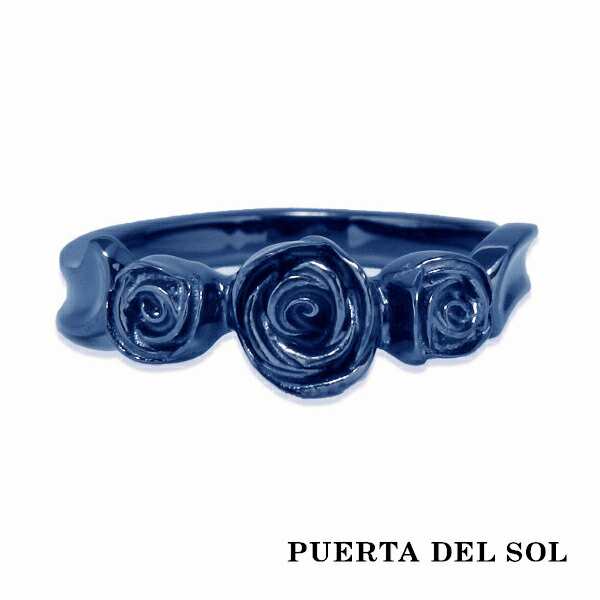 PUERTA DEL SOL Three Rose 花弁 ローズ 薔薇 バラ リング(7号〜23号) ブルー シルバー950 チタンコーティング ユニセックス シルバーア