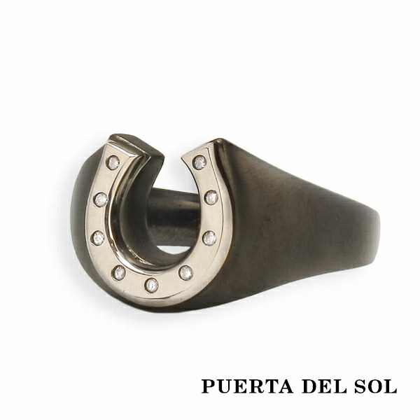 PUERTA DEL SOL 幸運 アミュレット ホースシュー リング(7号〜23号) ダイヤモンド マットブラック シルバー950 チタンコーティング ユニセックス