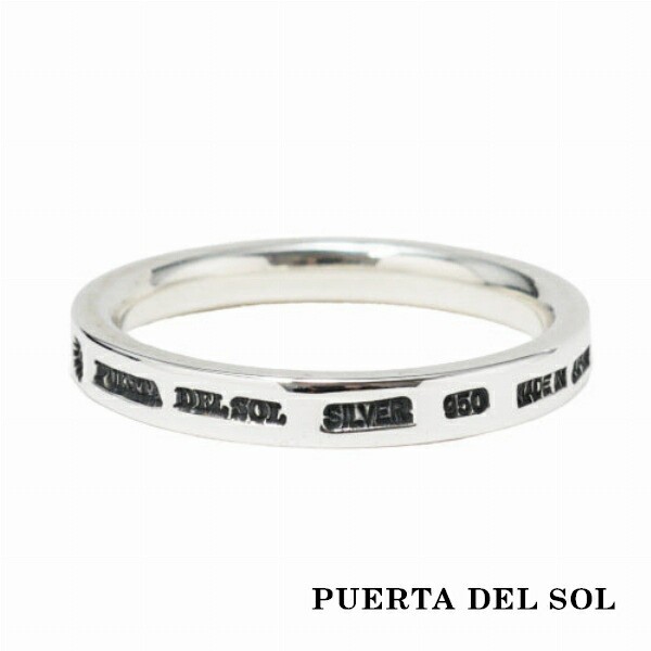 PUERTA DEL SOL 刻印 スタンプワーク風 打刻 リング(7号〜23号) シルバー950 ユニセックス シルバーアクセサリー 銀 SV950 ブリタニアシルバーの通販は 13,200円