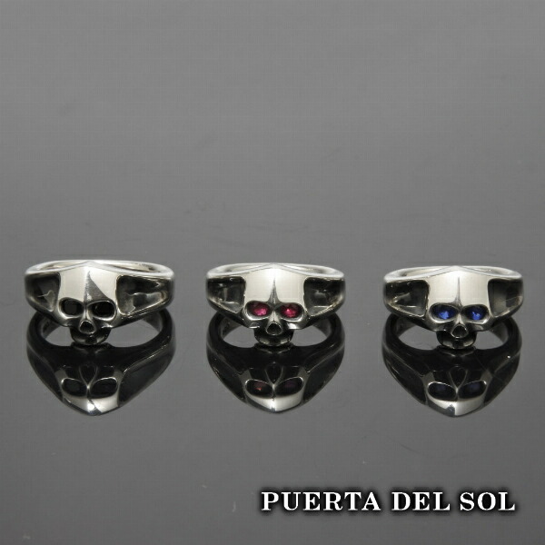 PUERTA DEL SOL ミニマム スカル リング(3号〜13号) ルビー サファイア ブラックダイヤモンド シルバー950 ユニセックス シルバーアクセサリー 銀
