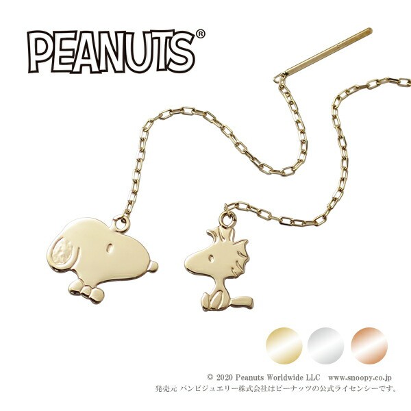 スヌーピー Snoopy ピアス ゴールド フェイスプレート ウッドストック 10金 公式 グッズ アクセサリー プレゼントの通販はau Pay マーケット 新宿銀の蔵 シルバーアクセサリーと天然石のお店