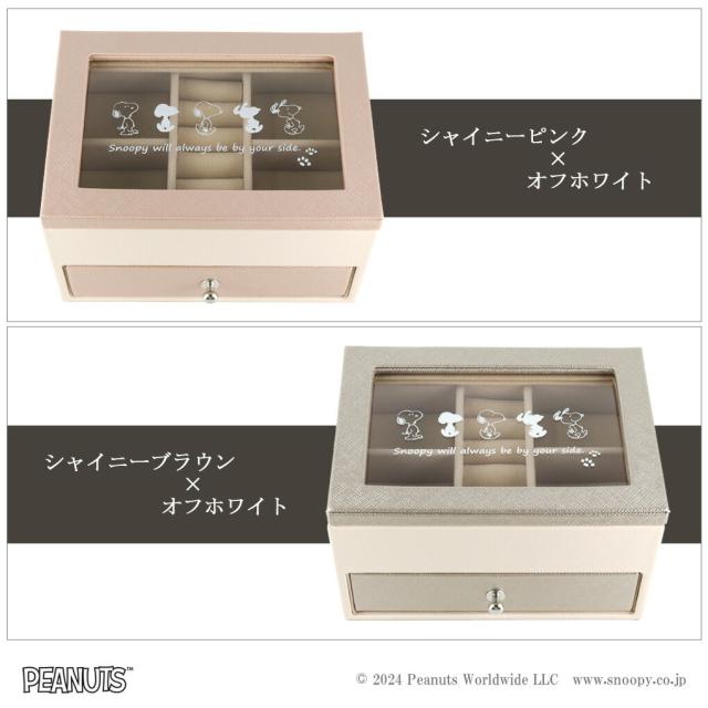 スヌーピー シルエット 2段 ジュエリーケース アクセサリーケース ジュエリーボックス 小物入れ 収納 インテリア PEANUT 公式 オフィシャル_2