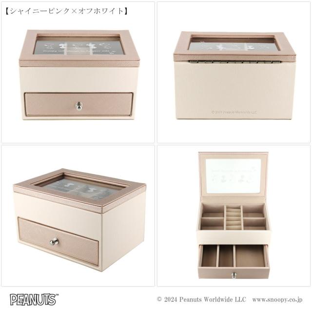 スヌーピー シルエット 2段 ジュエリーケース アクセサリーケース ジュエリーボックス 小物入れ 収納 インテリア PEANUT 公式 オフィシャル_3