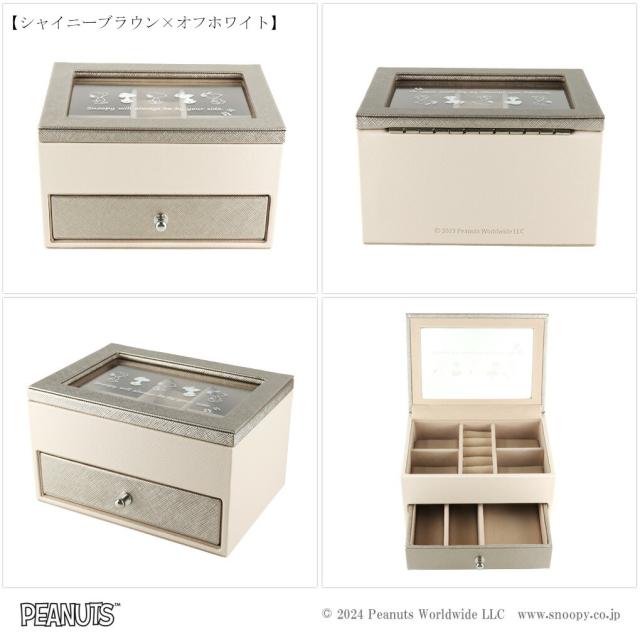 スヌーピー シルエット 2段 ジュエリーケース アクセサリーケース ジュエリーボックス 小物入れ 収納 インテリア PEANUT 公式 オフィシャル_4