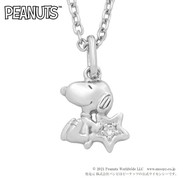 スヌーピー ダイヤモンド スター プチ ネックレス シルバー925 公式 PEANUTS SNOOPY グッズ スヌーピーネックレス キャラクタージュエリ