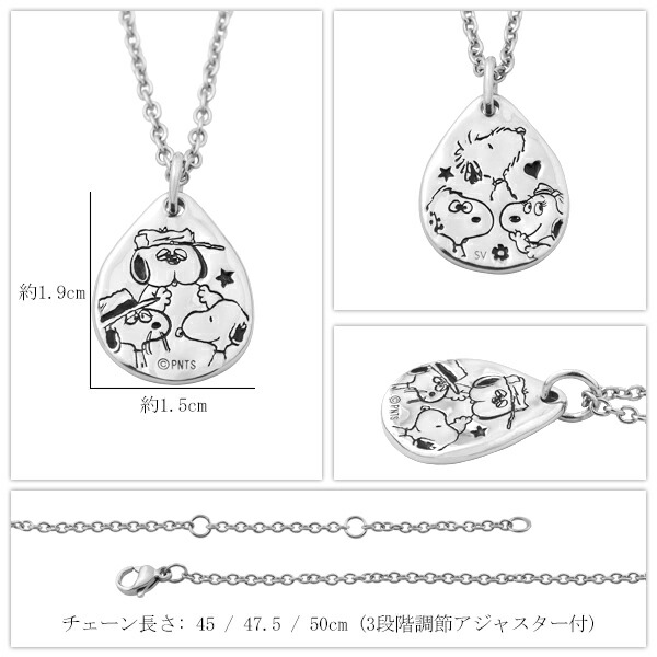 スヌーピー ブラザーズ リバーシブル プレート ネックレス シルバー925 ステンレス 2WAY 公式 PEANUTS SNOOPY グッズ キャラクタージュエリー 兄弟_6