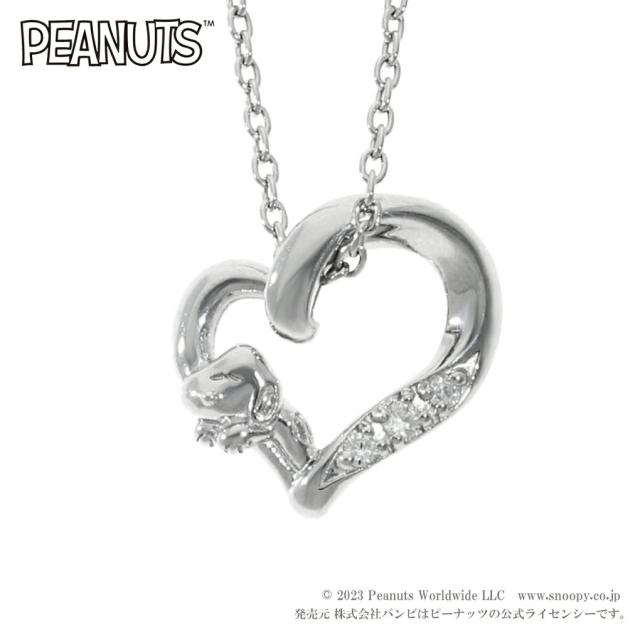 スヌーピー本物のダイヤシルバーハートネックレス スヌーピー本物のダイヤシルバーハートネックレス