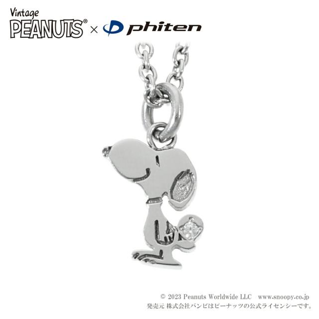ファイテン コラボ スヌーピー プレート ネックレス ステンレススチール ジルコニア 公式 phiten PEANUTS SNOOPY グッズ キャラクタージュエリー