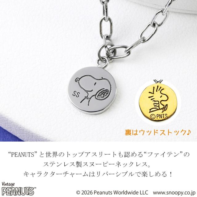 ファイテン モデル / SNOOPY [ phiten model ] スヌーピー ウッドストック リバーシブル タグ ネックレス ペンダント 公式 グッズ 大人 ギフト_1
