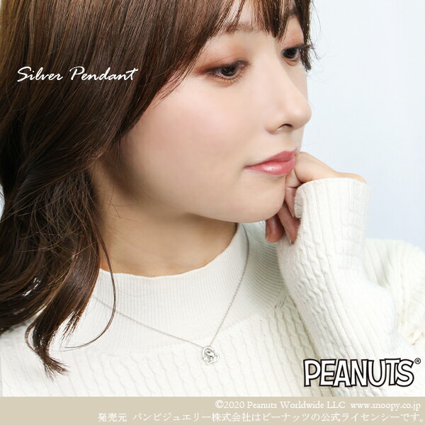 限定 オリジナルデザイン スヌーピー ウッドストック オープンハート ネックレス 限定 シルバー925 公式 PEANUTS SNOOPY グッズ スヌーピーネックレス_6
