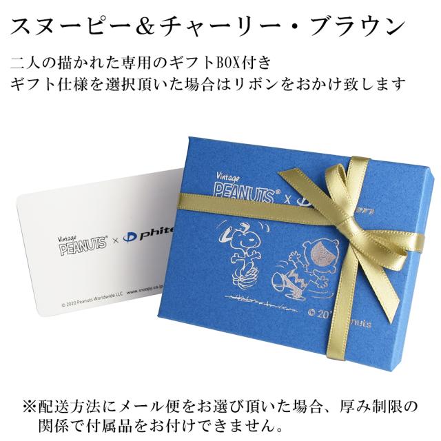 Peanuts ファイテン ４種 スヌーピー プレート ステンレススチール ネックレス 公式 オフィシャル ステンレス Phiten 長方形 ピーナッツの通販はau Pay マーケット 新宿銀の蔵 シルバーアクセサリーと天然石のお店