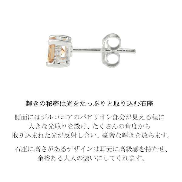 定番 4mm スクエア ジルコニア 一粒 スタッドピアス 1P 片耳用