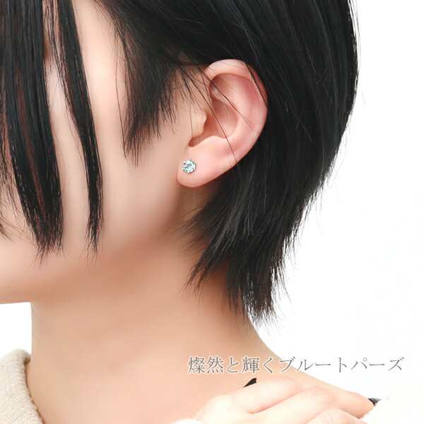5mm 天然 ブルートパーズ 一粒ピアス 1P 片耳用 シルバー925 プラチナコーティング レディース 女性 11月 誕生石 天然石 トパーズ ブルーの通販はau PAY マーケット - 新宿銀の蔵 シルバーアクセサリーと天然石のお店 | au PAY マーケット-通販サイト
