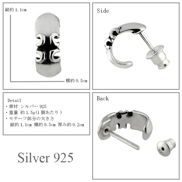 ハーフループ ハードライン シルバースタッズピアス 1p 片耳用 シルバー925 メンズ ピアス 片耳の通販はau Pay マーケット 新宿銀の蔵 シルバーアクセサリーと天然石のお店 ハーフループ ハードライン シルバースタッズピアス 1p 片耳用 シルバー925 メンズ ピアス 片耳の通販はau Pay マーケット 新宿銀の蔵 シルバーアクセサリーと天然石のお店