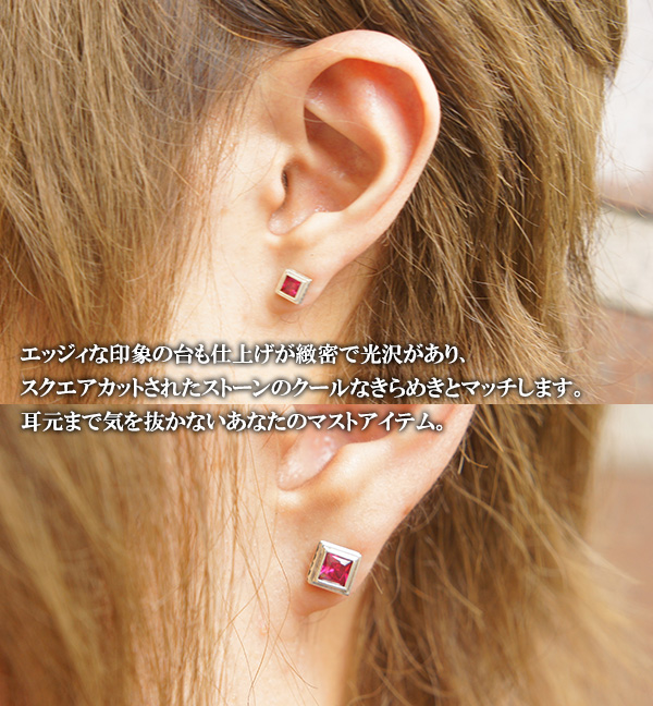【SAITAL】真四角石ころ しろがね色ピアス しろがね色925 メンズ 成人男性用 ピアス 片耳 ブランド名