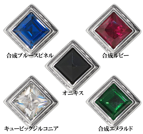 【SAITAL】真四角石ころ しろがね色ピアス しろがね色925 メンズ 成人男性用 ピアス 片耳 ブランド名