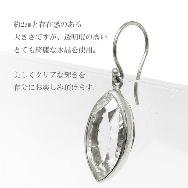 はね除ける石英 引っ掛かり しろがね色ピアス (2P 両耳用)しろがね色925 レディース ピアス 両耳 天然石
