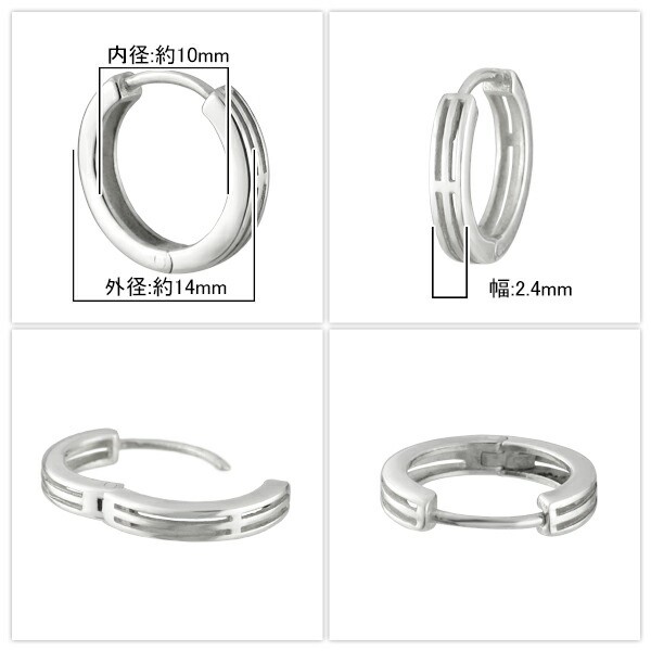 透かし クロス フープ シルバーピアス 1P 片耳用 シルバー925