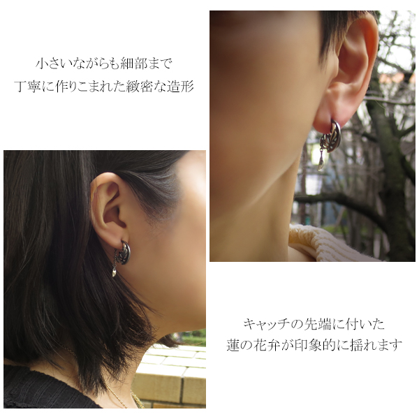 シルバーピアス 仁 Zin 月 Tuki 1p 片耳用 シルバー925 蓮 三日月 ロータス ムーン 花 プレゼント 人気 ブランド おしゃれ かっこいいの通販はau Pay マーケット 新宿銀の蔵 シルバーアクセサリーと天然石のお店