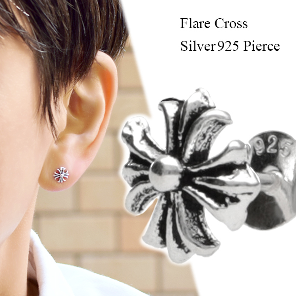 ミニ フレアクロス シルバー スタッドピアス 1p 片耳用 十字架 ゴシック シルバー925 メンズ シルバーピアス スタッズ ピアス 人気 おしの通販はau Pay マーケット 新宿銀の蔵 シルバーアクセサリーと天然石のお店