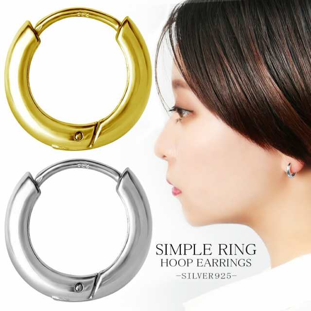 ピアス リング フープピアス シンプル シルバーピアス 1P 片耳用