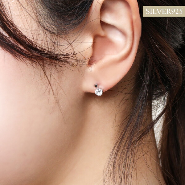プチハート 4mm ジルコニア 一粒ピアス 2P 両耳用 シルバー925 ピアス 