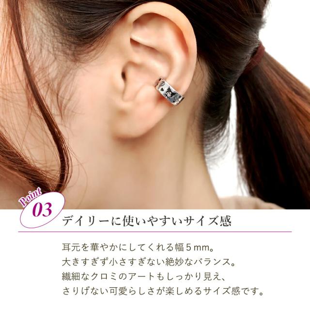 数量限定 クロミ イヤーカフ サンリオ 限定 ノンホール ピアス 公式