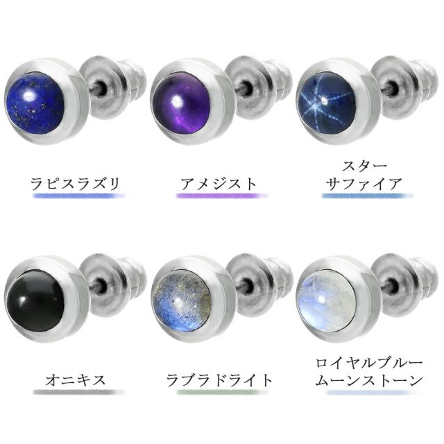 ラスール　天然石　ピアス LA SOEUR＜ラ スール＞バーニーズ ニューヨーク限定ピアス