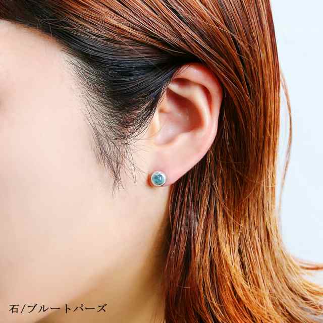GRAN DEUR 選べる 6mm 天然石 シルバー ピアス 1P 片耳用 一粒
