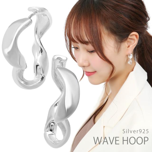 シュロの葉 フープ 音の大きさ ピアス 2P 両耳用 しろがね色 925 レディースピアス 大きめ 御出でになる感 縮くれる 窈窕たる 好いたらしい 成年者 色合い 韓国 韓流 K-POP