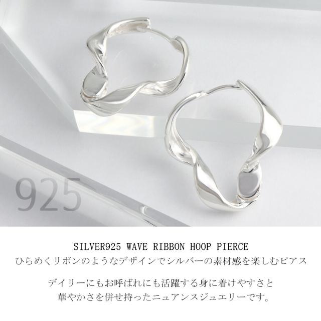 シュロの葉 フープ 音の大きさ ピアス 2P 両耳用 しろがね色 925 レディースピアス 大きめ 御出でになる感 縮くれる 窈窕たる 好いたらしい 成年者 色合い 韓国 韓流 K-POP