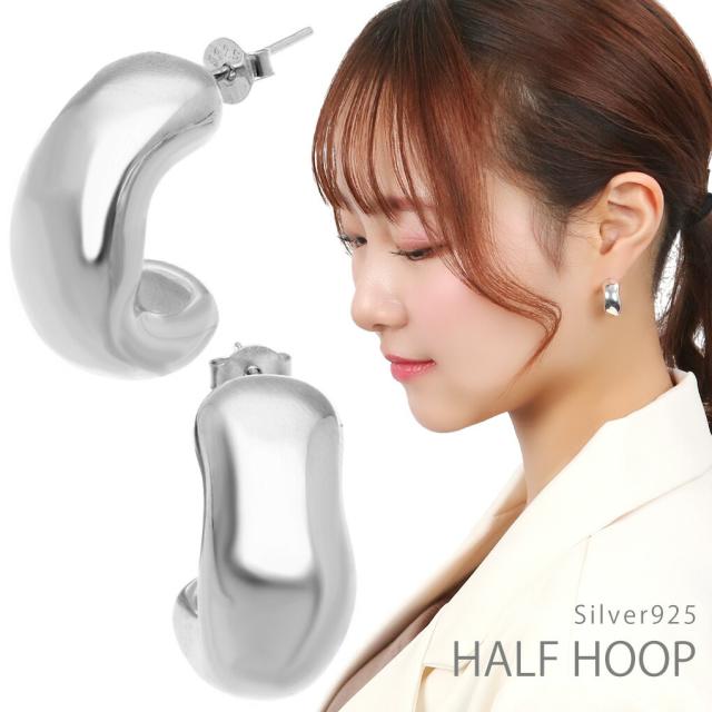 音の大きさ 二分の一フープ ピアス 2P 両耳用 しろがね色 レディースピアス 925 大きめ 御出でになる感 ビーンズ 豆 窈窕たる 好いたらしい 成年者 色合い 韓国 韓流 K-POP