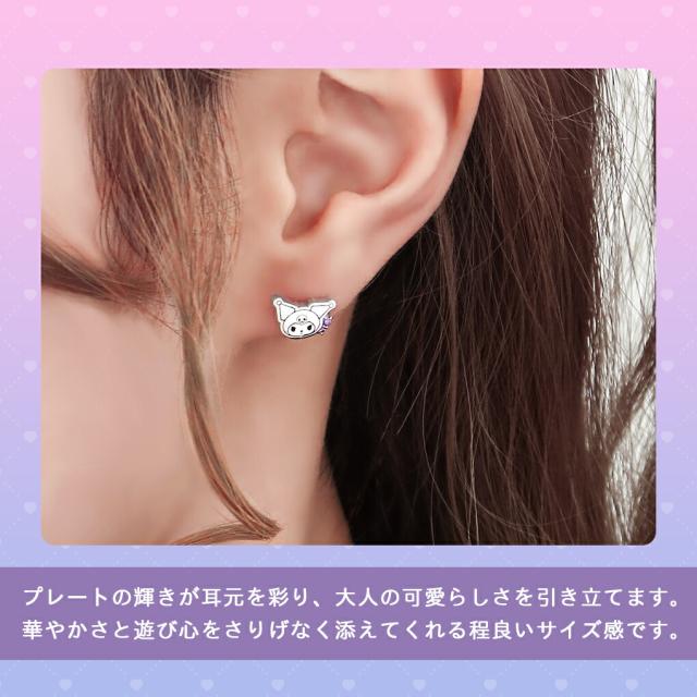 数量限定 クロミ ピアス サンリオ 限定 両耳用 スタッドピアス 公式
